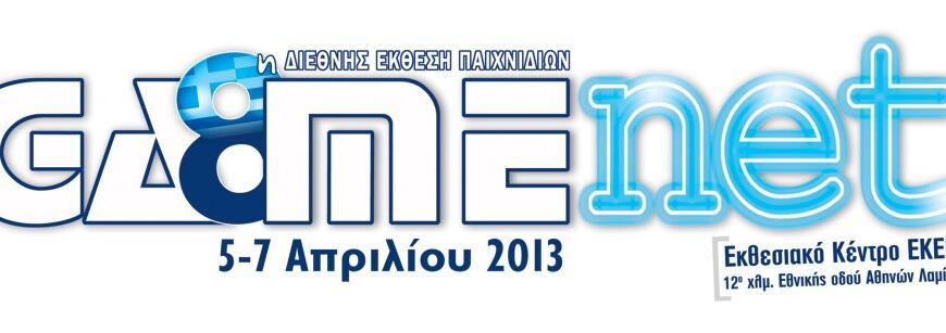 5-7 / 4 / 2013 GAMENET EXPO ATHENS